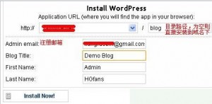 HostGator安装WordPress教程